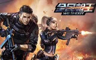 全民枪王屠魔视频