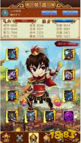 挂挂三国手游装备系统详细解析