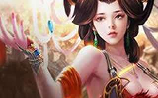 六龙争霸3D跨服专属活动 全新洛阳剧情介绍