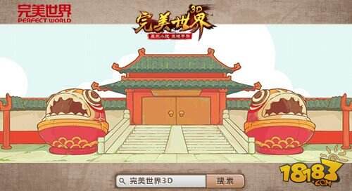 4月新番《完美世界3D》挑战国漫巅峰