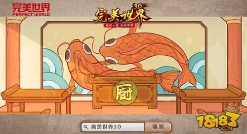 4月新番《完美世界3D》挑战国漫巅峰