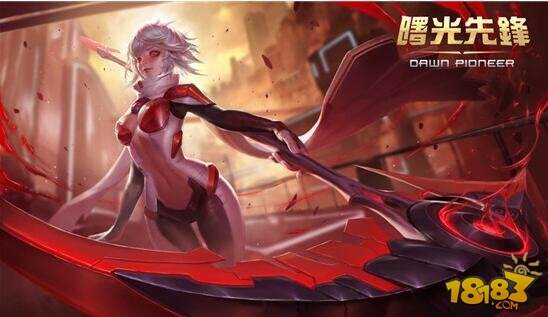 曙光先锋GDC首曝 VIP激活码即日领取