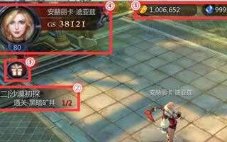 暗黑血统主城界面功能详细展示