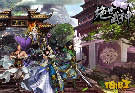 绝世武神云海山攻略方法一览