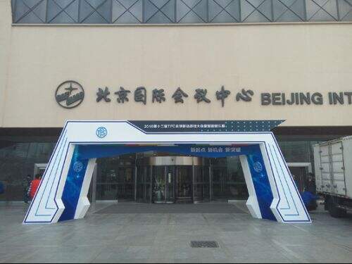 2016tfc展台谍照曝光 精彩内容抢"鲜"看