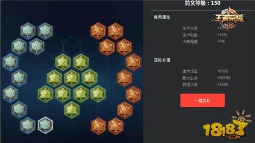 恢复与伤害并存 善恶怪医生扁鹊攻略