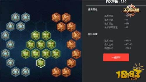 恢复与伤害并存 善恶怪医生扁鹊攻略