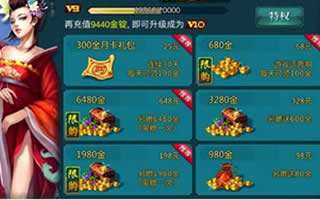 绝世武神手游金锭怎么获得