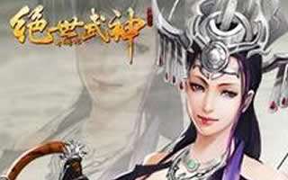 绝世武神手游铜钱怎么快速获取