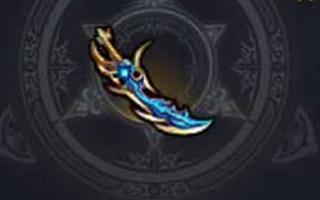 青丘狐传说手游星陨流光刀属性讲解