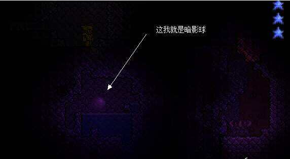 泰拉瑞亚怎么做套装？梦魇套神圣套如何制作？