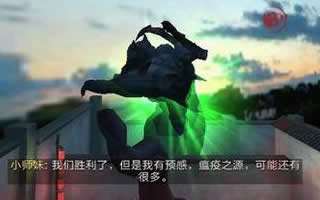 全民枪王2-8瘟疫之源怎么过