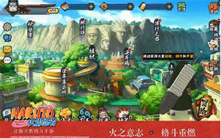 火影忍者手游晓组织超战力登场 实力人气兼具