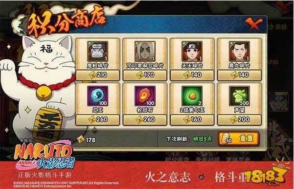 火影忍者手游晓组织超战力登场 实力人气兼具