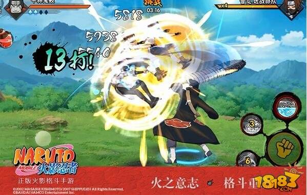 火影忍者手游晓组织超战力登场 实力人气兼具