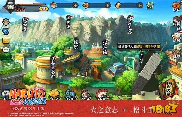 火影忍者晓组织成员抢先体验