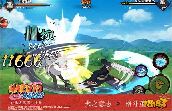 火影忍者晓组织成员抢先体验