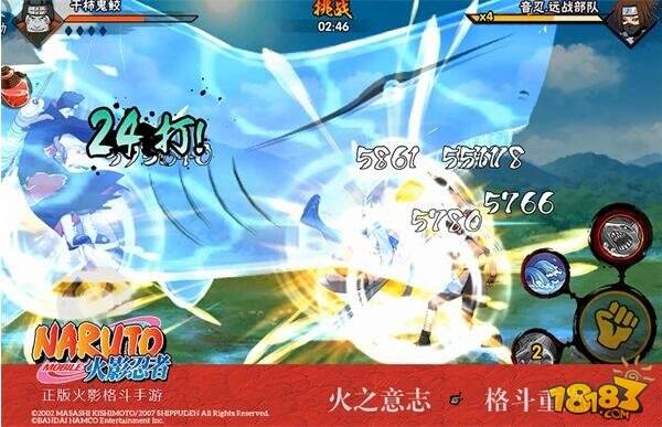 火影忍者晓组织成员抢先体验