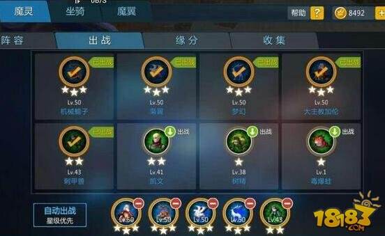 剑与魔法平民必看最佳玩法攻略