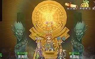 麻辣英雄英雄榜擂台华丽介绍