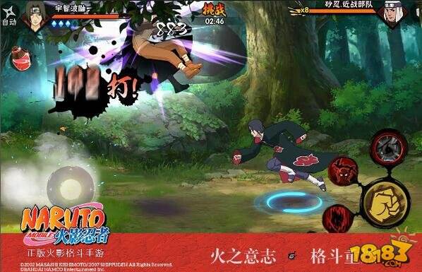 火影忍者手游宇智波鼬降临 黑暗中的伟大忍者