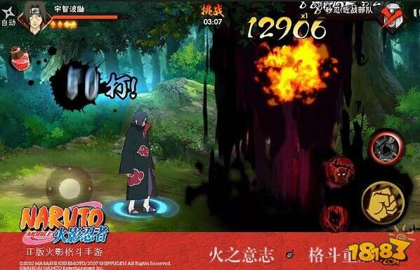 火影忍者手游宇智波鼬降临 黑暗中的伟大忍者