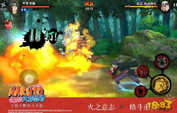 火影忍者手游宇智波鼬降临 黑暗中的伟大忍者