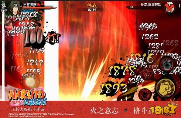 火影忍者手游宇智波鼬降临 黑暗中的伟大忍者