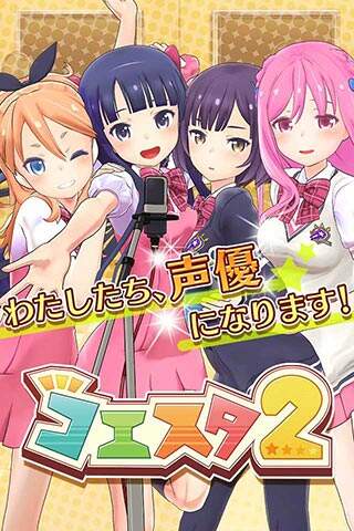 再续偶像之路 《声优偶像2》最新PV公布