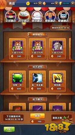 龙珠激斗时空商店购买指南