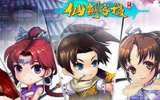 仙剑客栈手游伙伴获取方法讲解