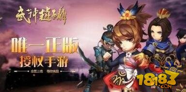 武神赵子龙手游关于武将培养详解