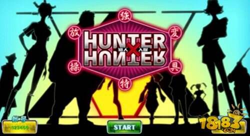 二次元《Hunter X Hunter》精彩曝光:手游《哔哔猎人》充满回忆的游戏