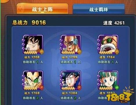 龙珠激斗阵型搭配技巧全面分析