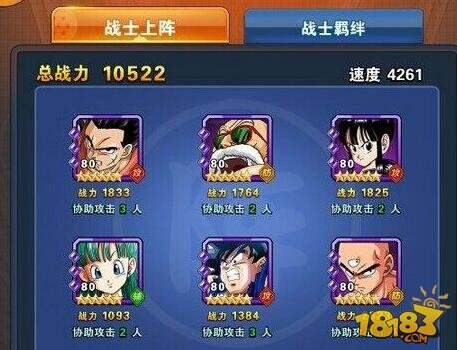 龙珠激斗阵型搭配技巧全面分析