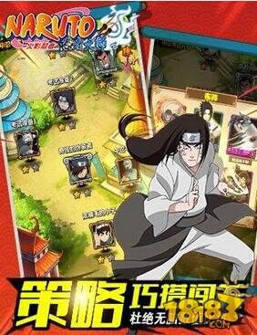 火影忍者忍者大师充值兑换比说明