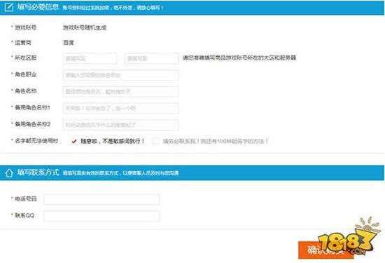 龙狼传说首充平台 4.8折超值活动进行中