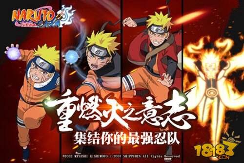 《火影忍者》“博人传“5月9日连载 手游抢先上线