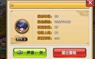 大闹三国新手玩家入门攻略