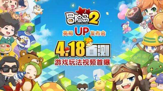 冒险岛职业排行_冒险岛枫之传说最强职业推荐2024职业强度排行一览(2)