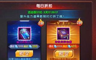 拳皇98终极之战ol体力药剂大小恢复多少体力?