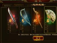 征途手机版4月4日停服更新计划