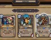 <b>啦啦啦牧师职业竞技场挑战：魔能助战</b>