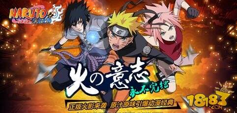 火影忍者忍者大师名词汇总讲解