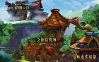 我叫MT2考古具體玩法詳細介紹