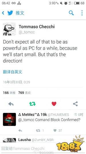 我的世界手机版将加入指令和材质包