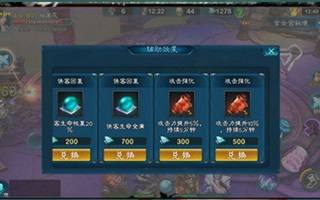 三剑豪2宝石怎么获得?获得途径有哪些?