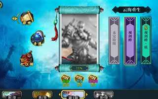 绝世武神手游新手指南 基础玩法详细解读