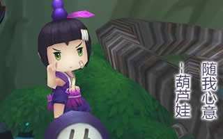 魔灵幻想宠物葫芦娃技能属性详细解析