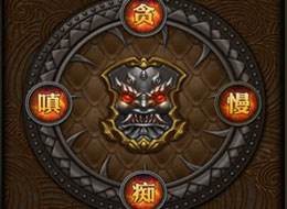 是兄弟一起战 霸道天下协力破阵攻略